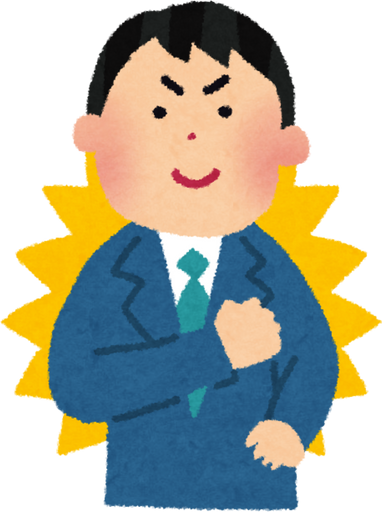 Illustration of a Confident Businessman